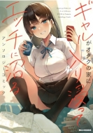 �M�������I�^�N�̉Ƃɓ���Z���ăG�b�`�ɏ���A���\���W�[�R�~�b�N Rex�R�~�b�N�X