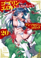 �S�u�����ɃG�������Ƃ��ꂿ�Ⴄ�A���\���W�[�R�~�b�N 20 Id�R�~�b�N�X / Rex�R�~�b�N�X