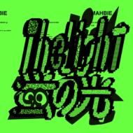 the LIGHT feat.TAMAAN .jp / ǔ Step into a World 45 Edit (7C`VOR[h)