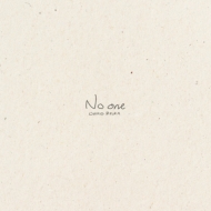 No one y񐶎YՁz(+Blu-ray)