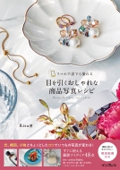 �X�}�z�ŒN�ł��B��� �ڂ��䂭�������ȏ��i�ʐ^���V�s