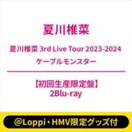y@loppi HmvObYtzĐō 3rd Live Tour 2023-2024 P[uX^[: y񐶎YՁz