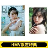 HMV 限定特典｜検索｜HMV&BOOKS online