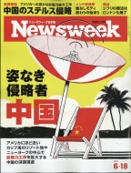 NewsweekԽ/Newsweek (˥塼)  2024ǯ 6 18