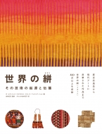 ���E���R ���̋Z�p�̋N���Ɠ`�d