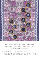 ���萶���̏W(��)