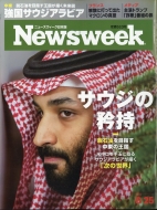 NewsweekԽ/Newsweek (˥塼)  2024ǯ 6 25