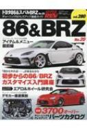 Magazine (Book)/ϥѡ Vol.280 ȥ西86  Хbrz No.20 ˥塼å