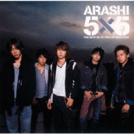 嵐 - 嵐5×5THE BEST SELECTION OF 2002←2004 5×20 5×5 THE BEST SELECTION OF 2002←2004 : 嵐 | HMV&BOOKS online