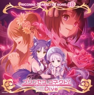 vZXRlNg!Re:Dive PRICONNE CHARACTER SONG 40