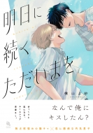 �����ɑ����������܂� �`���V�F�R�~�b�N�X