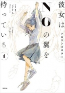 �ޏ���no�̗��������Ă��� 1