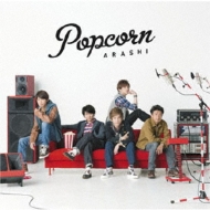 大人女性の Popcorn : 嵐 | HMV&BOOKS online - LCCA-5339 邦楽