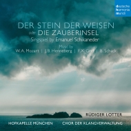 Der Stein der Weisen oder Die Zauberinsel : Rudiger Lotter / Hofkapelle Munchen, Schade, Summer, Amaral, etc (2022 Stereo)(2CD)
