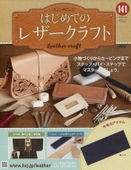 �͂��߂Ẵ��U�[�N���t�g 2024�N 6�� 26���� 141��