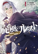 �����̃��X�g 1 �t�������̗b�����C�t�ƁA�����p�������̐���������L �m���@�R�~�b�N�X