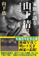 �Ƒ������R����