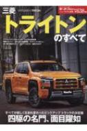 Magazine (Book)/ɩȥ饤ȥΤ٤ ⡼ե̺ ˥塼ǥ®