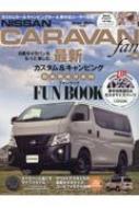 Magazine (Book)/Nissan Nv350�����Х�fan Vol.12 �䥨����ǥ�����å�
