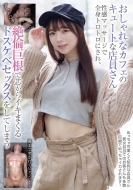 �������ȃJ�t�F�̃L���[�g�ȓX������ �����}�b�T�[�W�őS�g�g���g���ɂ���A���