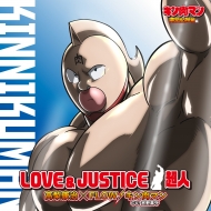 キン肉マン 完璧超人始祖編 Blu-ray BOX 2024年12月25日 発売中