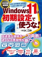PC21/Windows11ϽǻȤ!2024ǯǿ() bpѥ٥m