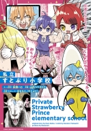 ⥳/ΩȤפ꾮ع ƤȤߥå ڥ