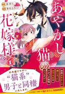 ���₩���L�̉ԉŗl 1 �A���t�@�m����comics