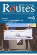 UspޥͥԽ/Routes 2024ǯ 6
