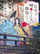 �{���͉\�̂����Ȃ��E��ɂ� 3 �p�앶��