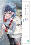 �N���u�i�c�L�v�ƌĂԂ܂ł̕��� 1 Mf����j