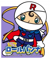 �~�j�~�j ���[���p���i �ǂ��ł��A���p���}�� �~�j�u�b�N