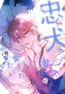 �����A�V�X�g�ގ��Ɉ����ꂽ�� 1 �t���[���R�~�b�N�X