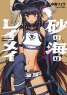 ���̊C�̃��C���C ���ِ̈��E�A��̑��z �K�K�K����