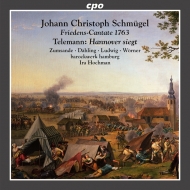 Friedens-cantate 1763: Hochman / Barockwerk Hamburg Zumsande Dahling M.ludwig Worner +telemann