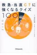 濮/ߵޡľct˶ʤ륯100