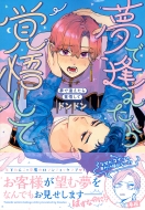 ɥɥ (̡)/̴ǰи礷 饳ߥå