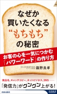 �Ȃ������������Ȃ� ���������̔閧 �t�V���C���e���W�F���X