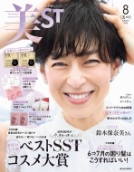 ��st(�r�X�g)2024�N 8���� ����