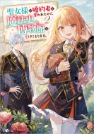 �����l�ɍ���҂�D��ꂽ�̂ŁA���@�j�����قɈ���������܂��B 2 Ga�m�x��