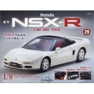 Honda NSX-R/ Honda Nsx-r 2024ǯ 7 2 29