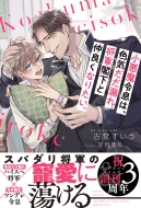 �������ߑ��́A�F�C�����R�ꏫ�R�t���ƒ��ǂ��Ȃ肽���B �A���_���V���m�x���Y