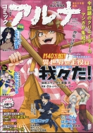 Magazine (Book)/ߥå No.24 comic Flapper (ߥåեåѡ) 2024ǯ 7