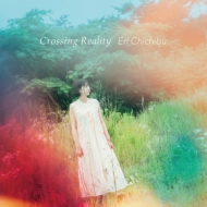 Crossing Reality (AiOR[h)