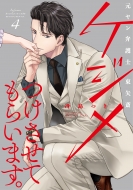 Ĥ/ĤƤ餤ޤ۸  4 Only Lips Comics㥳ߥåꥸʥ