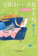 褦/ϤŷǤ͡ ʪ ϥ륭ʸ