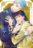 �A�o�̕��� Tulle Comics