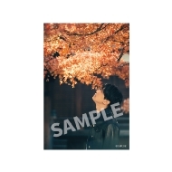 吉沢亮 写真展 2024 ～15th Anniversary～」開催記念グッズ