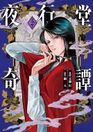 ��s����� 2 �d���R�~�b�N�Xnext