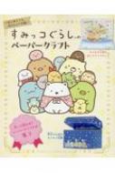 󥨥å/ߤå餷Υڡѡե ϤƤǤ⤢󤷤Ǥ()